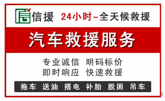 丹寨汽车送油救援 (8).jpg 丹寨汽车送油救援 (8).jpg