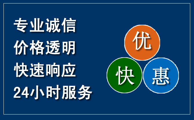 丹寨汽车救援送柴油
