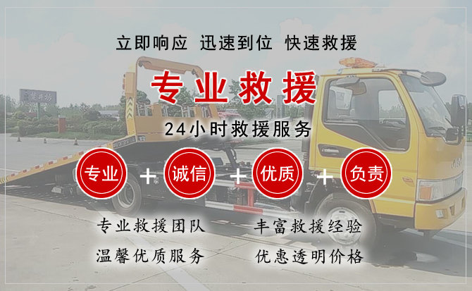 丹寨汽车中途送油救援电话